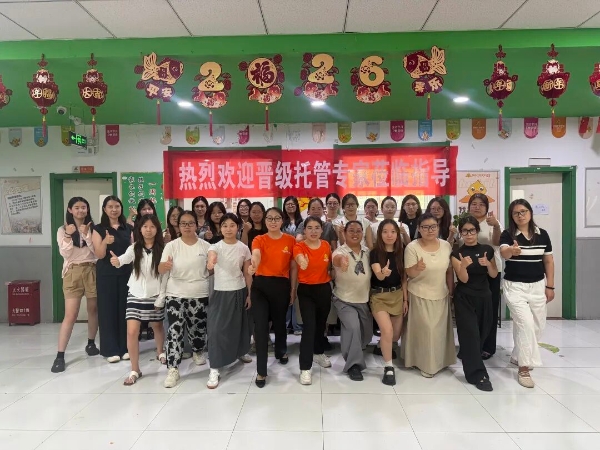 三天两晚沉浸式落地指导，晋级专家帮助邯郸托管校区冲刺400人满员目标 