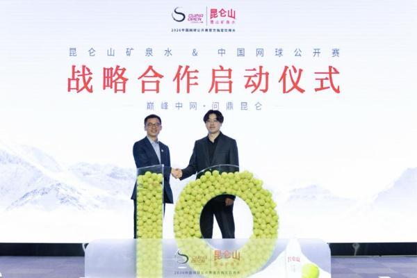 十年同行再赴赛场，昆仑山矿泉水“雪域白”新装亮相2026中网  