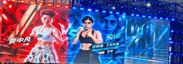 “沧海潮起·五国拳王争霸赛”在沧州举行 中国选手两日取得7胜5负 