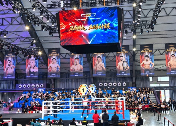 “沧海潮起·五国拳王争霸赛”在沧州举行 中国选手两日取得7胜5负 