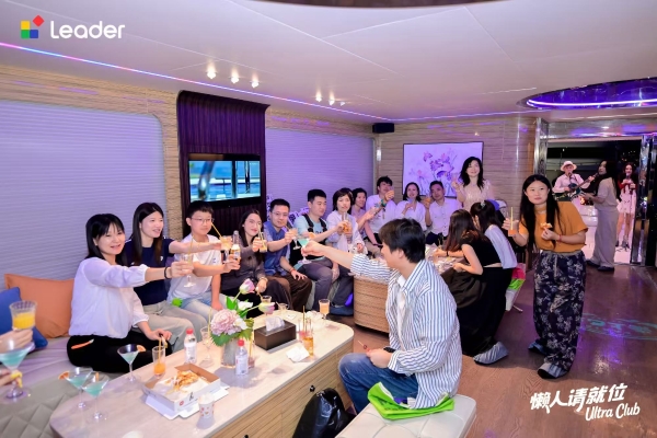 黄浦江上的懒人哲学：Leader统帅「懒人请就位」私享会，解锁松弛生活新范式 