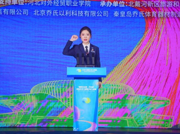 少年强则中八强！“利百文台尼·乔氏杯”2026中式八球青少年大师赛在秦皇岛盛大开幕 