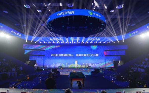 少年强则中八强！“利百文台尼·乔氏杯”2026中式八球青少年大师赛在秦皇岛盛大开幕 
