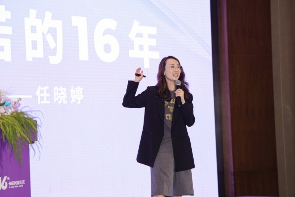 小治愈，大世界｜卡诺 16 周年品牌庆典于杭州圆满落幕 