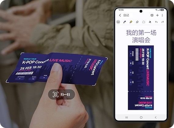 学业创作两不误 三星Galaxy手机凭硬核性能与智慧AI成为学生党得力助手 