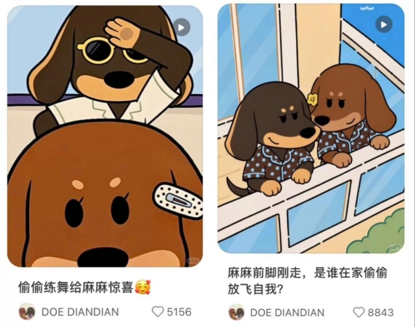 赵露思破局：ROSYDOEDIAN一年跑出明星品牌新范式 