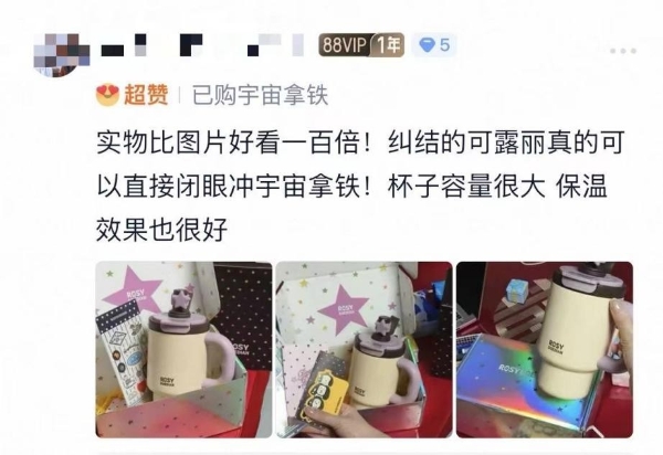 赵露思破局：ROSYDOEDIAN一年跑出明星品牌新范式 