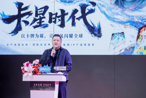 经典不止于银幕！卡星时代×比高集团战略合作发布会在京举办 