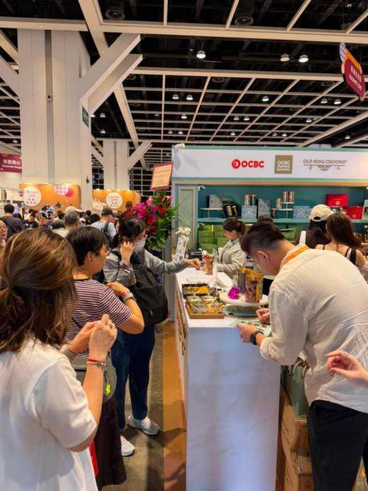 OCBC华侨银行联乘老成昌亮相香港美食博览 