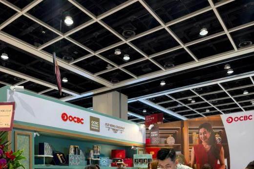 OCBC华侨银行联乘老成昌亮相香港美食博览 