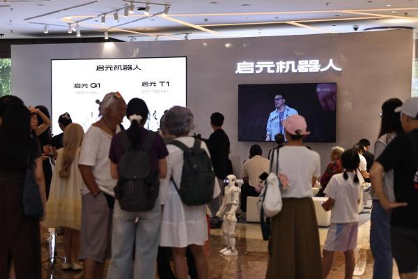 启元机器人新品发布会落幕，深圳门店下单锁定热度高涨 