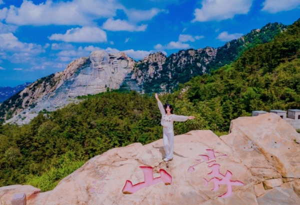 登高龟蒙共赴福寿山河之旅 沂蒙山龟蒙景区秋日系列活动正式启幕 