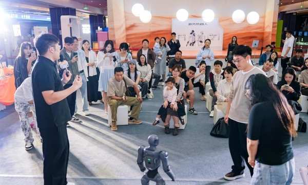启元机器人新品发布会召开，个人机器人落地千年古都西安 