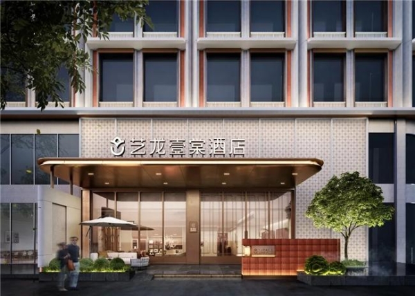 一抹“海棠红”破局中端酒店:艺龙壹棠2.0如何把高颜值变成高回报? 