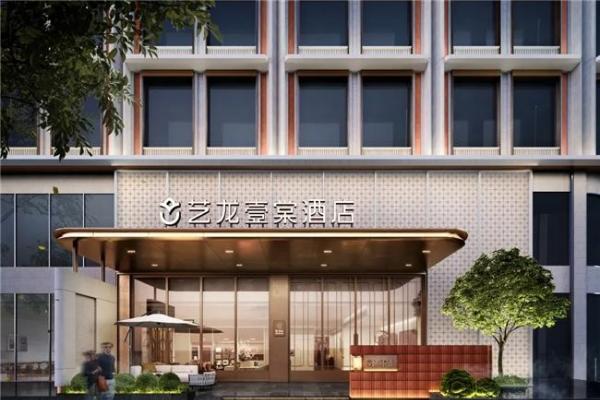 一抹“海棠红”破局中端酒店:艺龙壹棠2.0如何把高颜值变成高回报? 