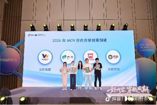 好内容，是MCN穿越周期的关键 