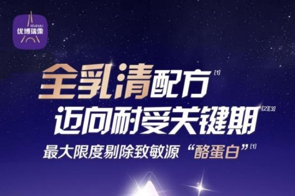 宝宝肠胃不适根源科普解析 耐受型奶粉选购选购参考 
