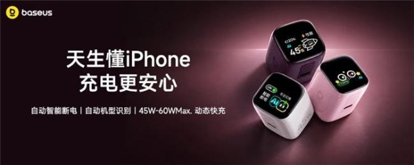 “胡一菲”终于用上了“爱疯18”！倍思官宣娄艺潇出任新机全家桶“安心守护官” 