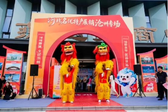 700余款沧州特产进京，“沧韵京华·优品致远” 河北名优特产展销月沧州专场启动会在京隆重举行！ 