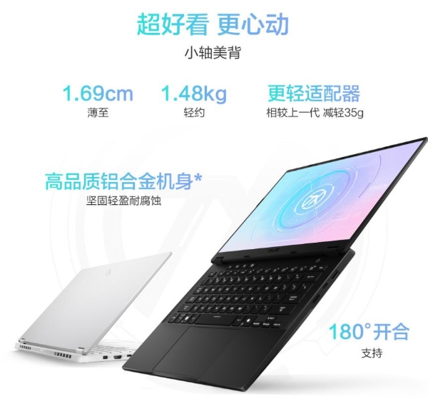 进阶AI新玩家 华硕天选Air 2026 锐龙AI Max版新配置首发到手价11999元