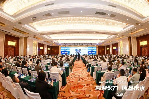卓世科技斩获信通院铸基计划四项权威成果，「空关房 AI 智能体与数字化家书」入选标杆落地实践 