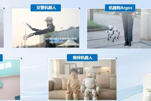 杭州墨迦智能科技正式成为奇瑞墨甲机器人全国合作伙伴 授牌仪式近日举行 