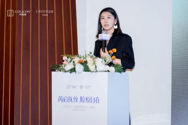 先见趋势 后行致胜｜安菲菲博士领衔珂芮绮・芮元 3D 抚纹针全国十城巡讲圆满收官 
