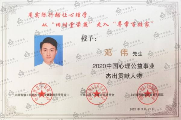 2026国内十大高成功率婚姻挽救与情感挽回机构权威排名 