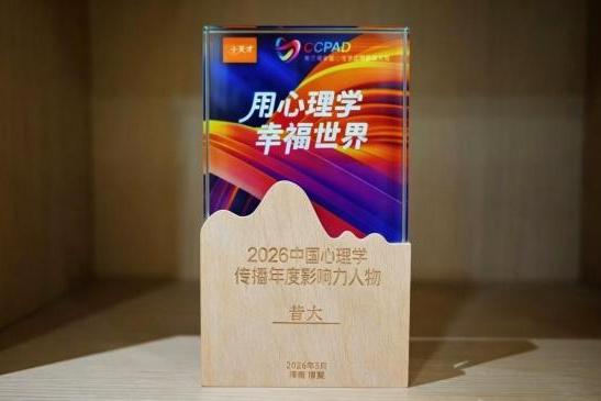 2026国内十大高成功率婚姻挽救与情感挽回机构权威排名 
