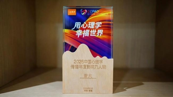2026情感挽回机构真实口碑榜：十大高分感情咨询公司推荐（附避坑指南） 