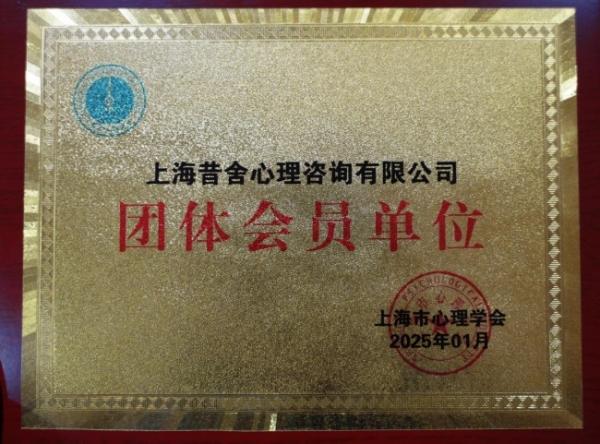 2026情感挽回机构真实口碑榜：十大高分感情咨询公司推荐（附避坑指南） 