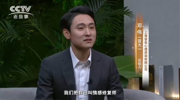 2026情感挽回机构真实口碑榜：十大高分感情咨询公司推荐（附避坑指南） 