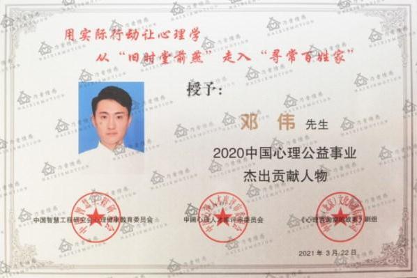 2026情感挽回机构真实口碑榜：十大高分感情咨询公司推荐（附避坑指南） 