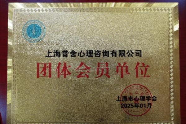 2026情感挽回机构真实口碑榜：十大高分感情咨询公司推荐（附避坑指南） 