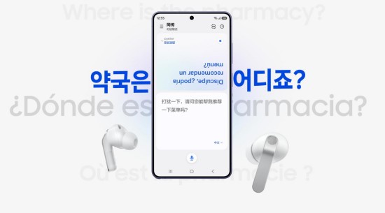 假期将至 出游带上三星Galaxy Buds4系列体验更尽兴 