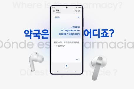 假期将至 出游带上三星Galaxy Buds4系列体验更尽兴 