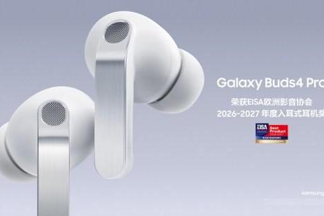 假期将至 出游带上三星Galaxy Buds4系列体验更尽兴 