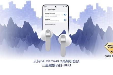 假期将至 出游带上三星Galaxy Buds4系列体验更尽兴 