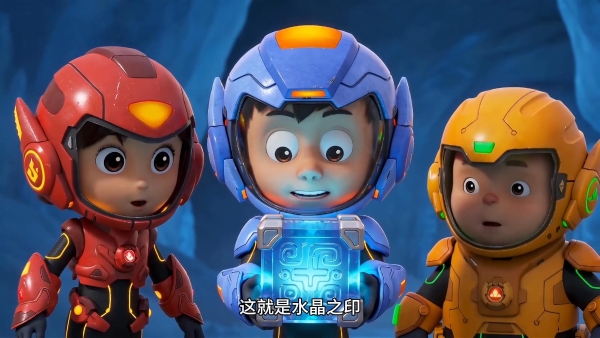 《萌宝战警之深海奇渊》开启深海科幻冒险新篇章 