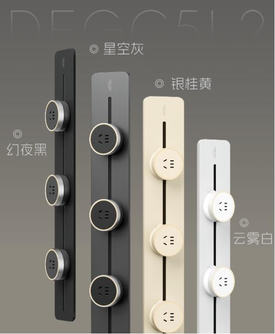 德力西至界轨道插座新品上市，薄出新境界，解锁家装用电美学新选择 