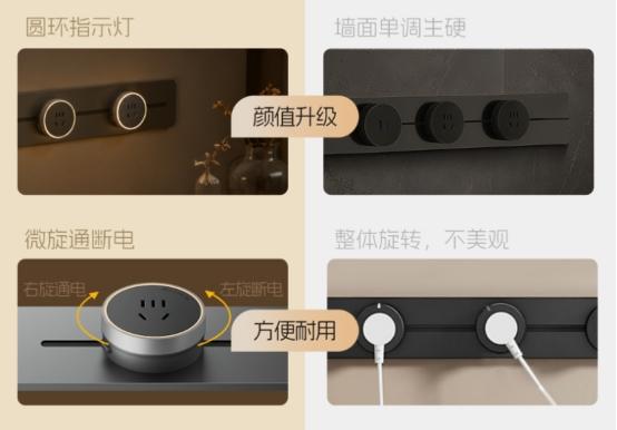 德力西至界轨道插座新品上市，薄出新境界，解锁家装用电美学新选择 