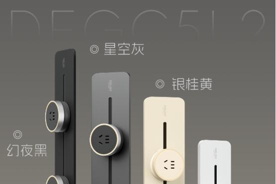 德力西至界轨道插座新品上市，薄出新境界，解锁家装用电美学新选择 