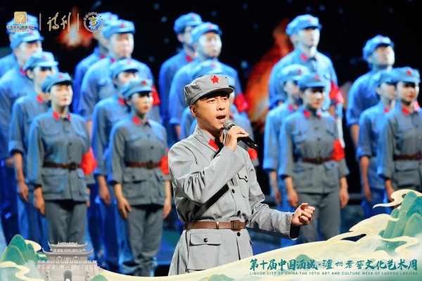 群星闪耀泸州 郁可唯高歌引爆十周年荣耀盛典之夜 
