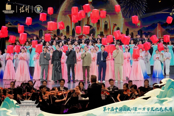 群星闪耀泸州 郁可唯高歌引爆十周年荣耀盛典之夜 