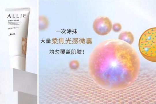 花王陪你穿越“奥德赛时期”：在漂泊里，做自己的港湾 