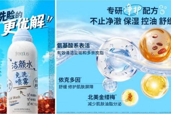 花王陪你穿越“奥德赛时期”：在漂泊里，做自己的港湾 