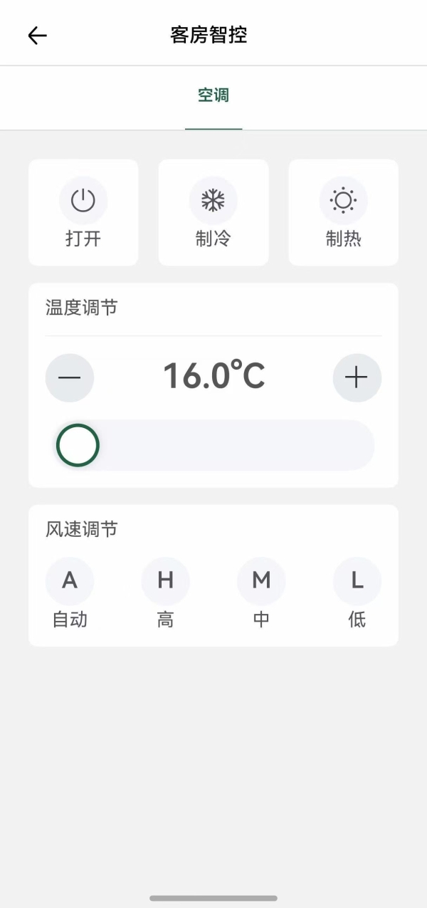 国际酒店集团首个！洲际优悦会App率先适配鸿蒙，再拓全球服务版图！ 