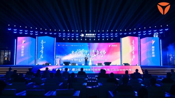 雅迪破次元青春盛典背后：持续抢占年轻用户心智 