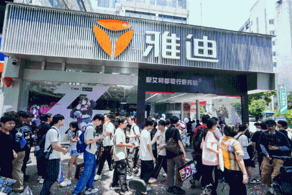 雅迪破次元青春盛典背后：持续抢占年轻用户心智 