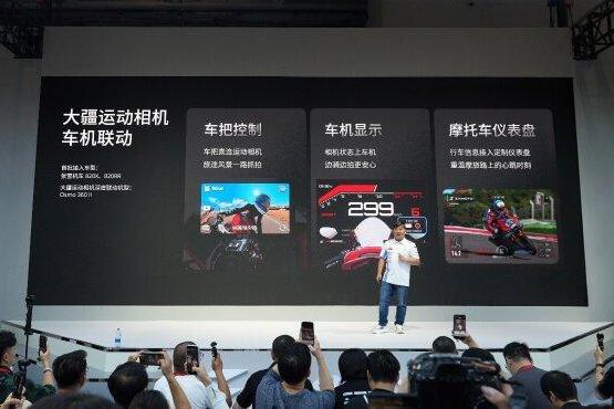 大疆运动相机系列携手张雪机车亮相CIMA2026重庆摩博会：首发车机联动功能，内外双展备受关注 
